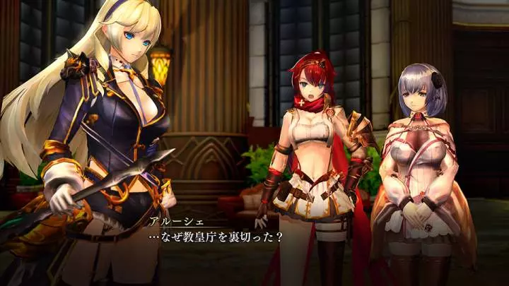 Nights of Azure 2 Bride of the New Moon