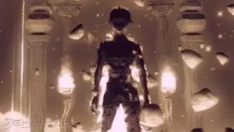 Carátula de Essence