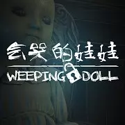Weeping Doll