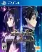 Accel World VS Sword Art Online