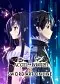 Accel World VS Sword Art Online