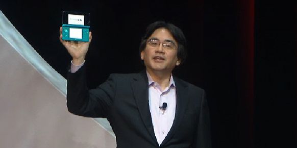 Imagen de Nintendo 3DS Imagen de Nintendo 3DS