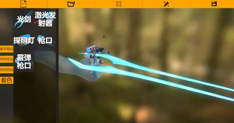 Spark Dimension - PC