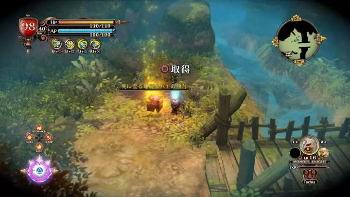 The Witch and the Hundred Knight 2