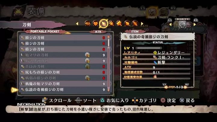 The Witch & the Hundred Knight 2 - PS4