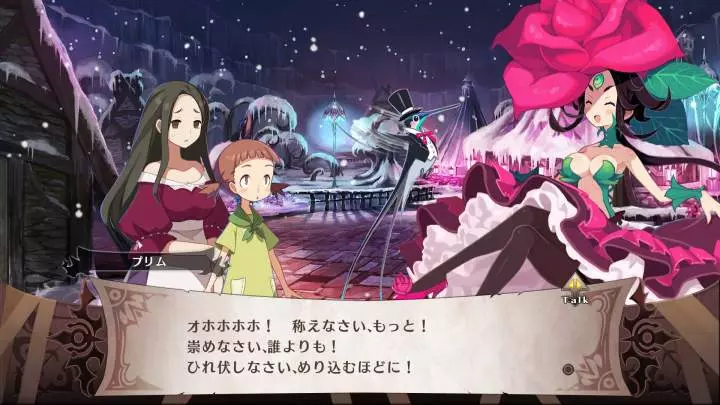 The Witch & the Hundred Knight 2