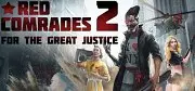 Red Comrades 2: For the Great Justice