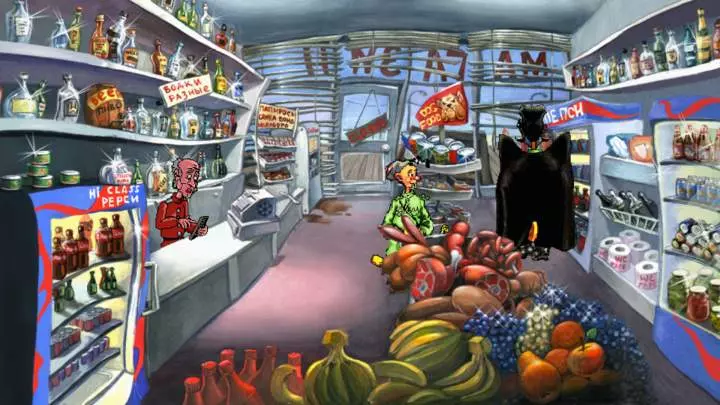 Red Comrades 2 For the Great Justice - PC