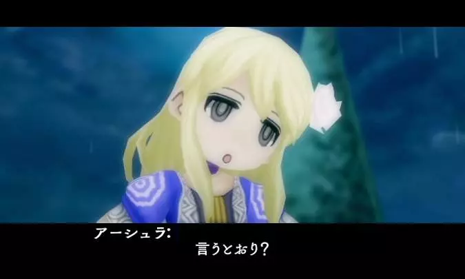 The Alliance Alive - 3DS