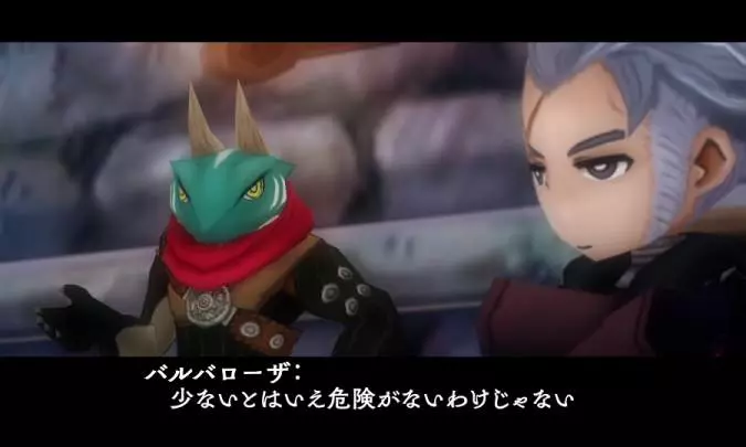 The Alliance Alive - 3DS