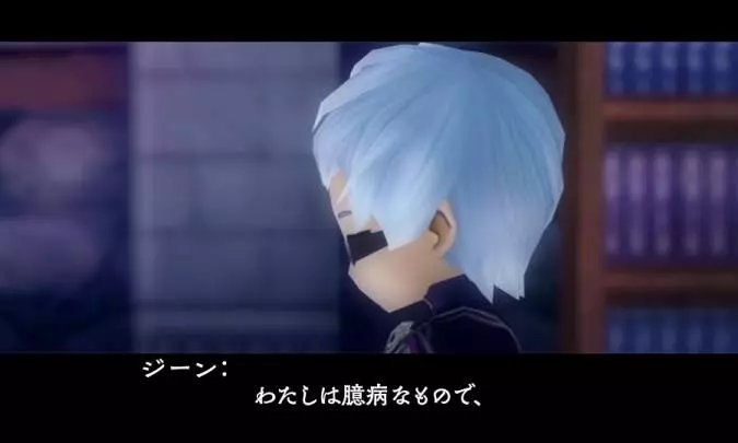 The Alliance Alive - 3DS