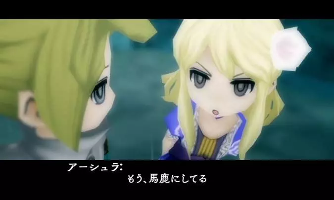 The Alliance Alive - 3DS