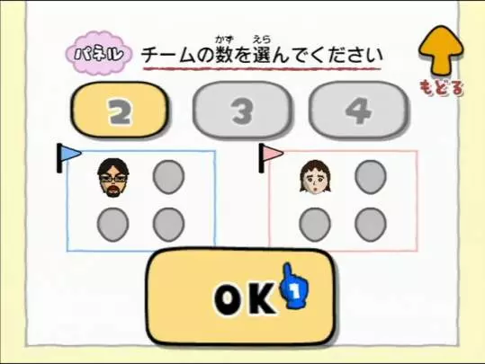 Big Brain Academy - Wii