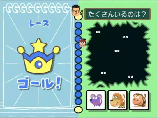 Big Brain Academy - Wii