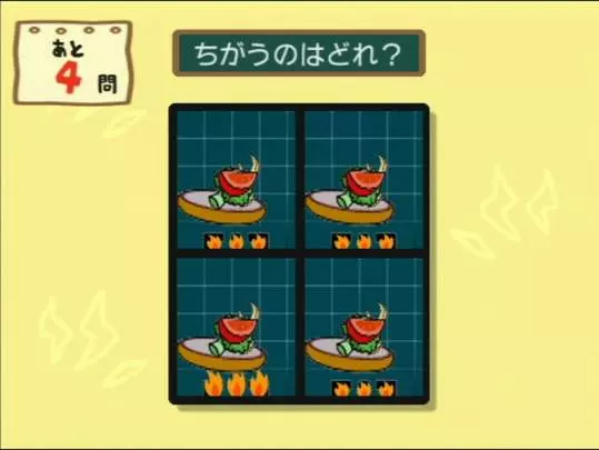 Big Brain Academy Wii