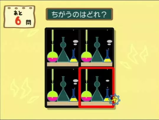 Big Brain Academy - Wii