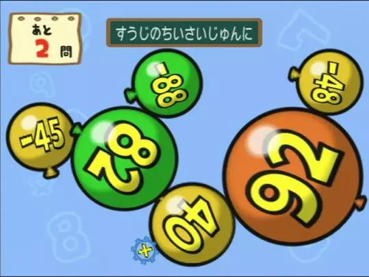 Big Brain Academy Wii