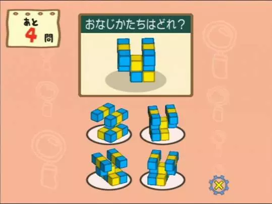 Big Brain Academy - Wii