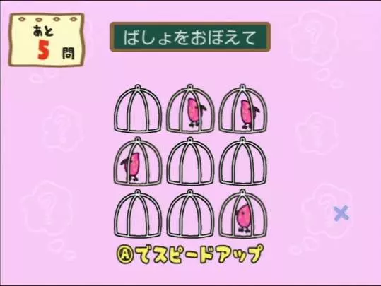 Big Brain Academy - Wii