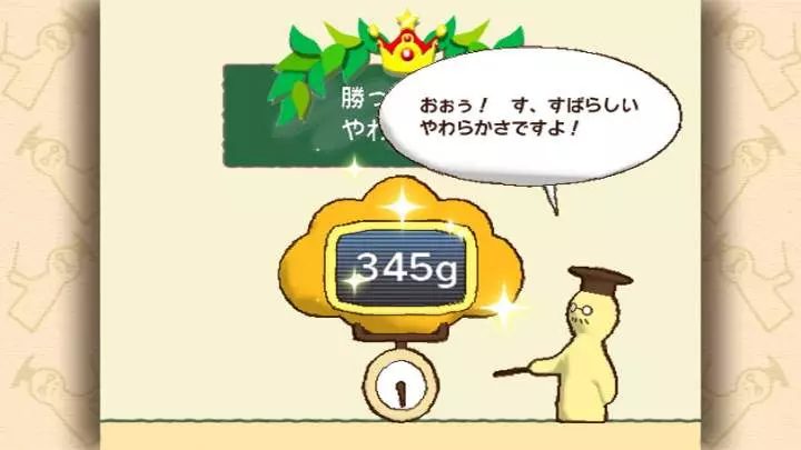 Big Brain Academy Wii