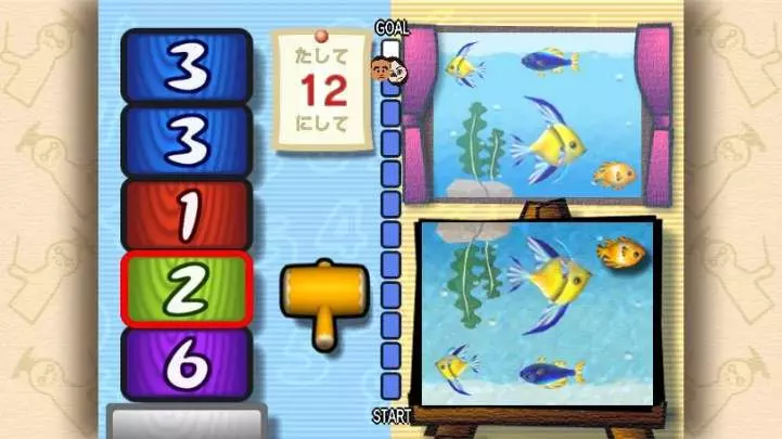 Big Brain Academy Wii