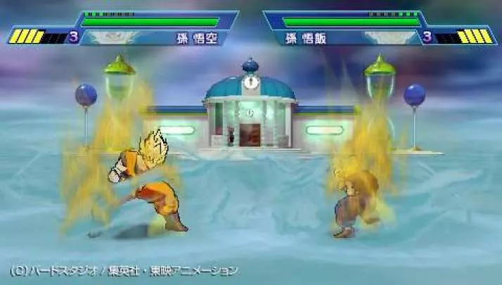 Dragon Ball Z Shin Budokai - PSP