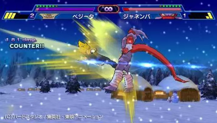 Dragon Ball Z Shin Budokai - PSP