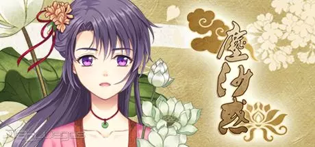 Carátula de Lost in Secular Love