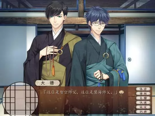 Lost in Secular Love