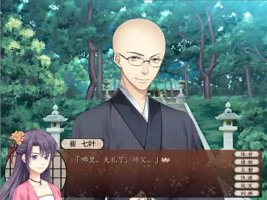 Lost in Secular Love - PC