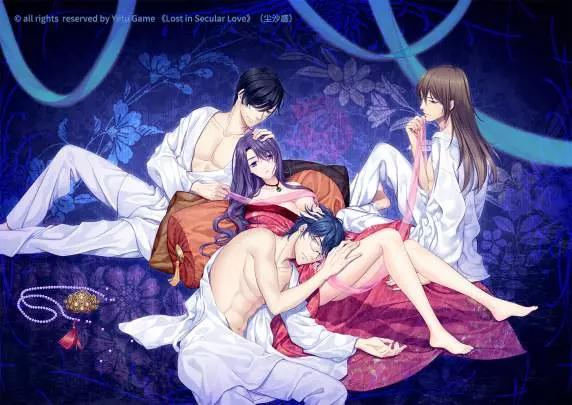 Lost in Secular Love - PC