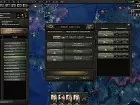 Hearts of Iron IV Together for Victory - Pantalla