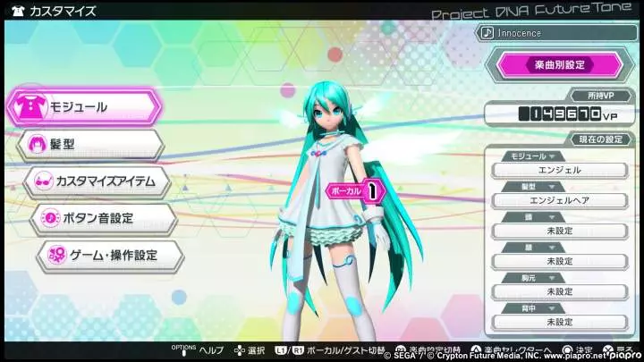 Hatsune Miku Project Diva Future