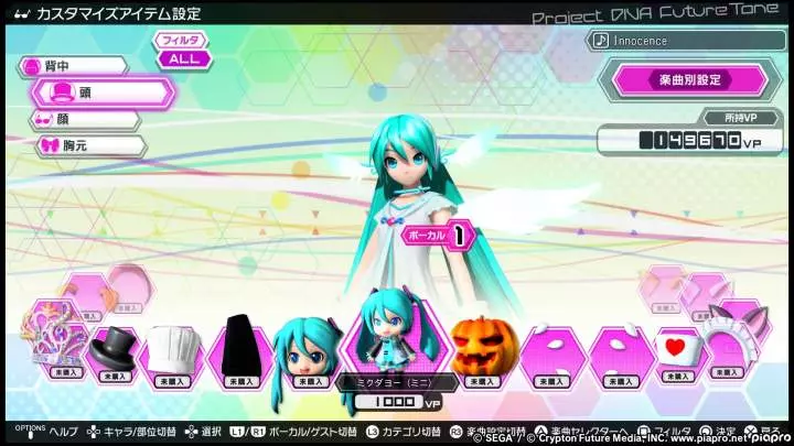 Hatsune Miku Project Diva Future