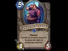 Hearthstone Mafias de Gadgetzan - Imagen PC