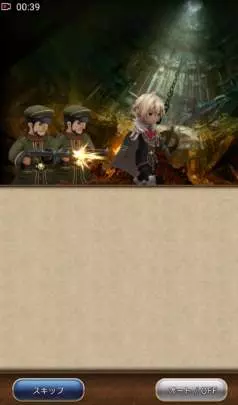 Bravely Default Fairy’s Effect