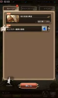 Bravely Default Fairy’s Effect