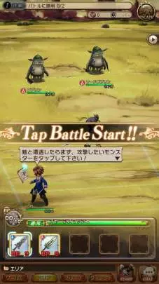 Bravely Default Fairy’s Effect - Android
