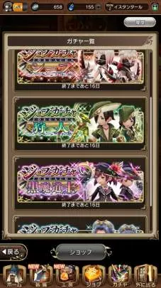 Bravely Default Fairy’s Effect