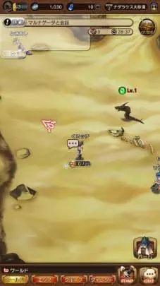 Bravely Default Fairy’s Effect