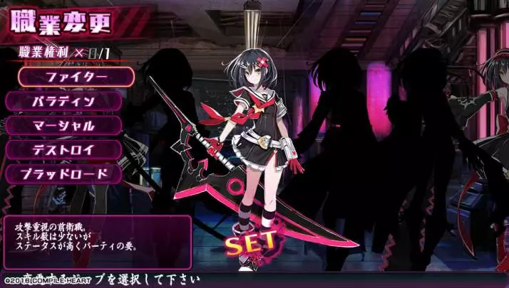 Mary Skelter Nightmares - PS Vita
