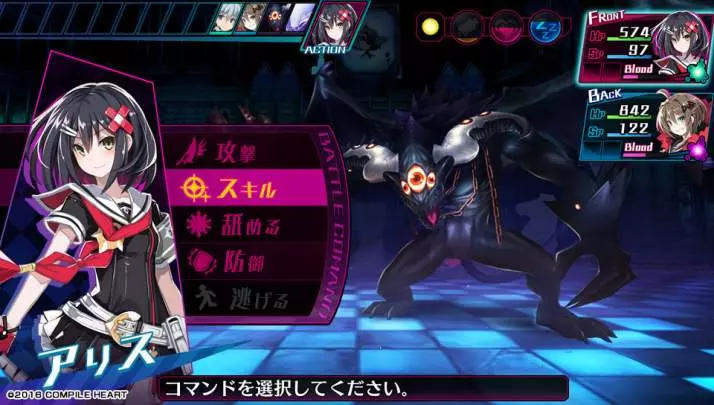 Mary Skelter Nightmares