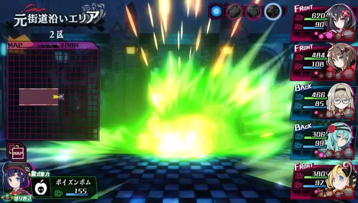 Mary Skelter: Nightmares