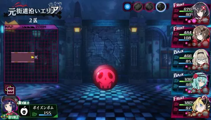 Mary Skelter Nightmares - PS Vita