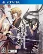 Hakuoki: Kyoto Winds Vita