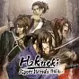 Hakuoki: Kyoto Winds PC