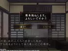 Hakuoki Kyoto Winds - Imagen Vita