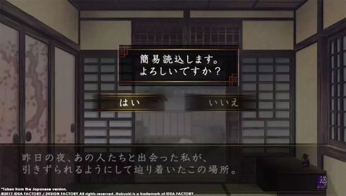 Hakuoki Kyoto Winds - PS Vita