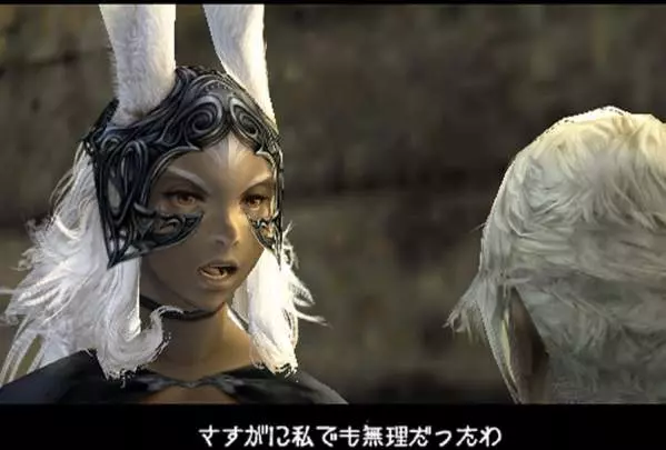 Final Fantasy XII - PS2