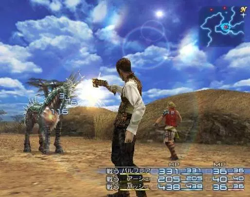 Final Fantasy XII - PS2